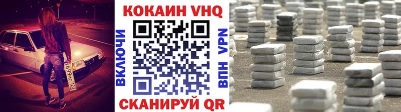 Магазины продажи наркотиков Белоусово Галлюциногенные грибы  АМФЕТАМИН  МЕФ  Метамфетамин  Марихуана  А ПВП  ГАШ 