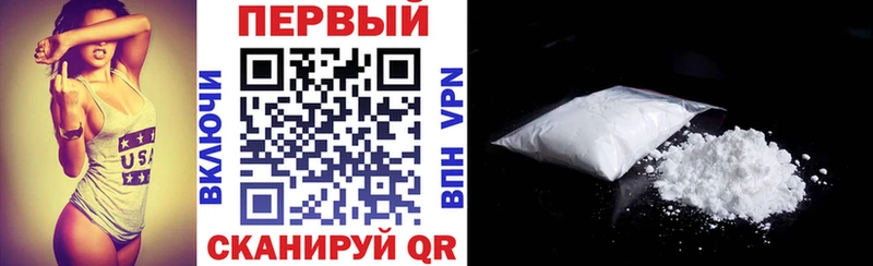 АМФ Premium  Белоусово 