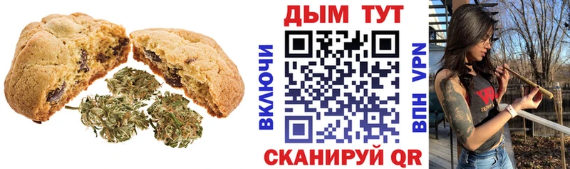 Canna-Cookies марихуана  Белоусово 