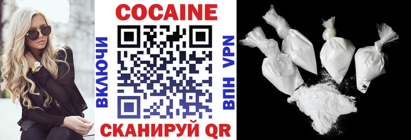 кракен ссылки  Белоусово  darknet наркотические препараты  КОКАИН FishScale 