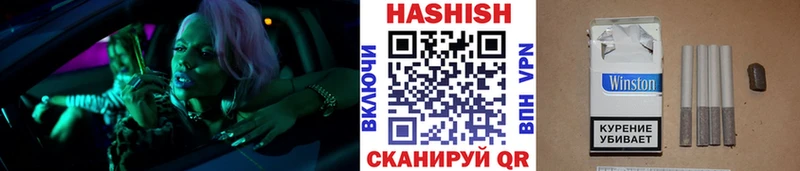 где купить Белоусово ГАШ Cannabis