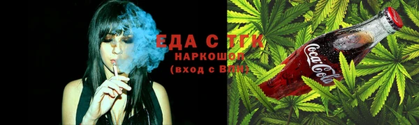 первитин Балабаново