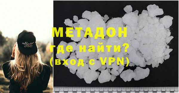 первитин Балабаново
