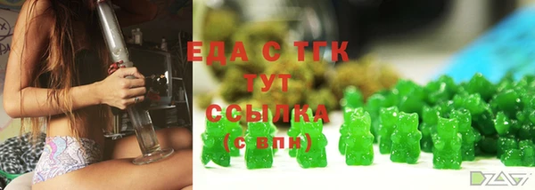 первитин Балабаново