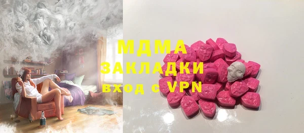 первитин Балабаново