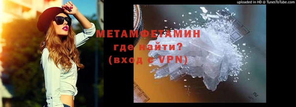 первитин Балабаново