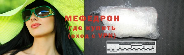 МДПВ Белокуриха