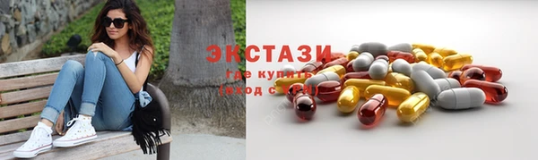 ECSTASY Баксан