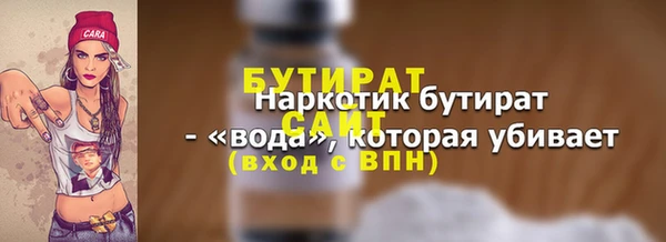 гидра Беломорск