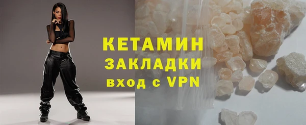 первитин Балабаново