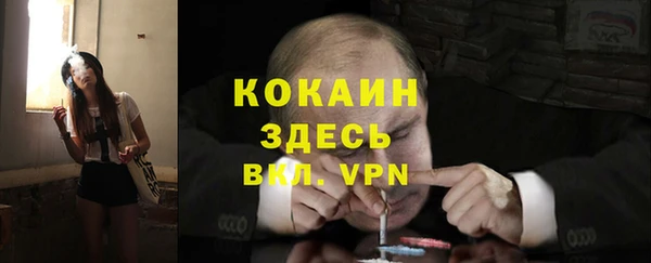 первитин Балабаново