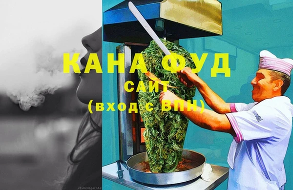 первитин Балабаново