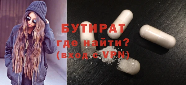 первитин Балабаново