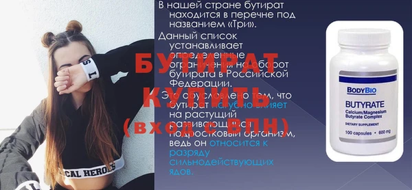 дурь Балахна