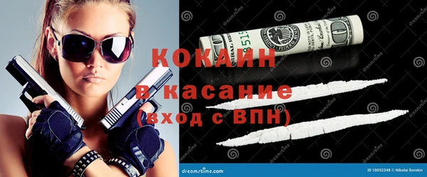 первитин Балабаново