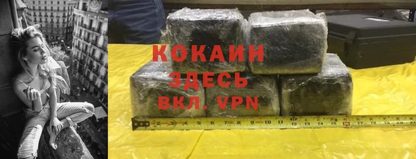первитин Балабаново
