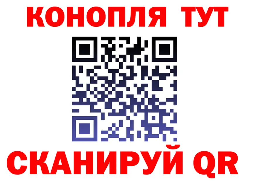 Конопля Ganja ONION это mega Белоусово
