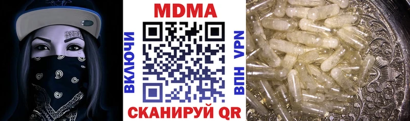 МДМА VHQ  omg вход  Белоусово 