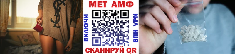 МЕТАМФЕТАМИН Methamphetamine  цены наркотик  Белоусово 