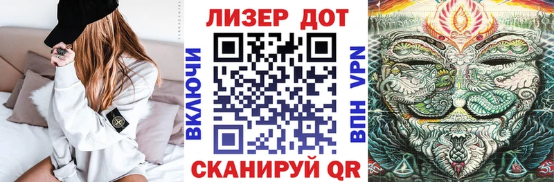 Марки 25I-NBOMe 1500мкг  купить закладку  blacksprut рабочий сайт  Белоусово 
