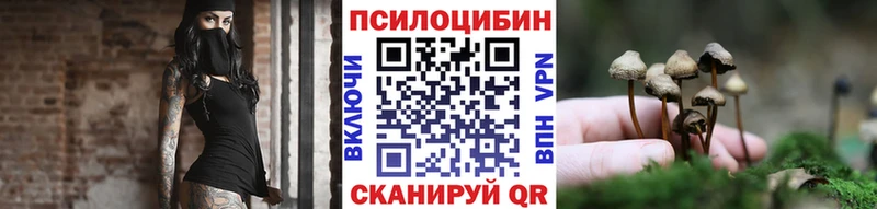 Галлюциногенные грибы мухоморы МЕГА ТОР Белоусово
